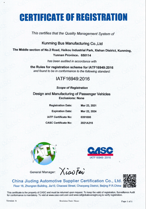 J9集团-国际站最新官网